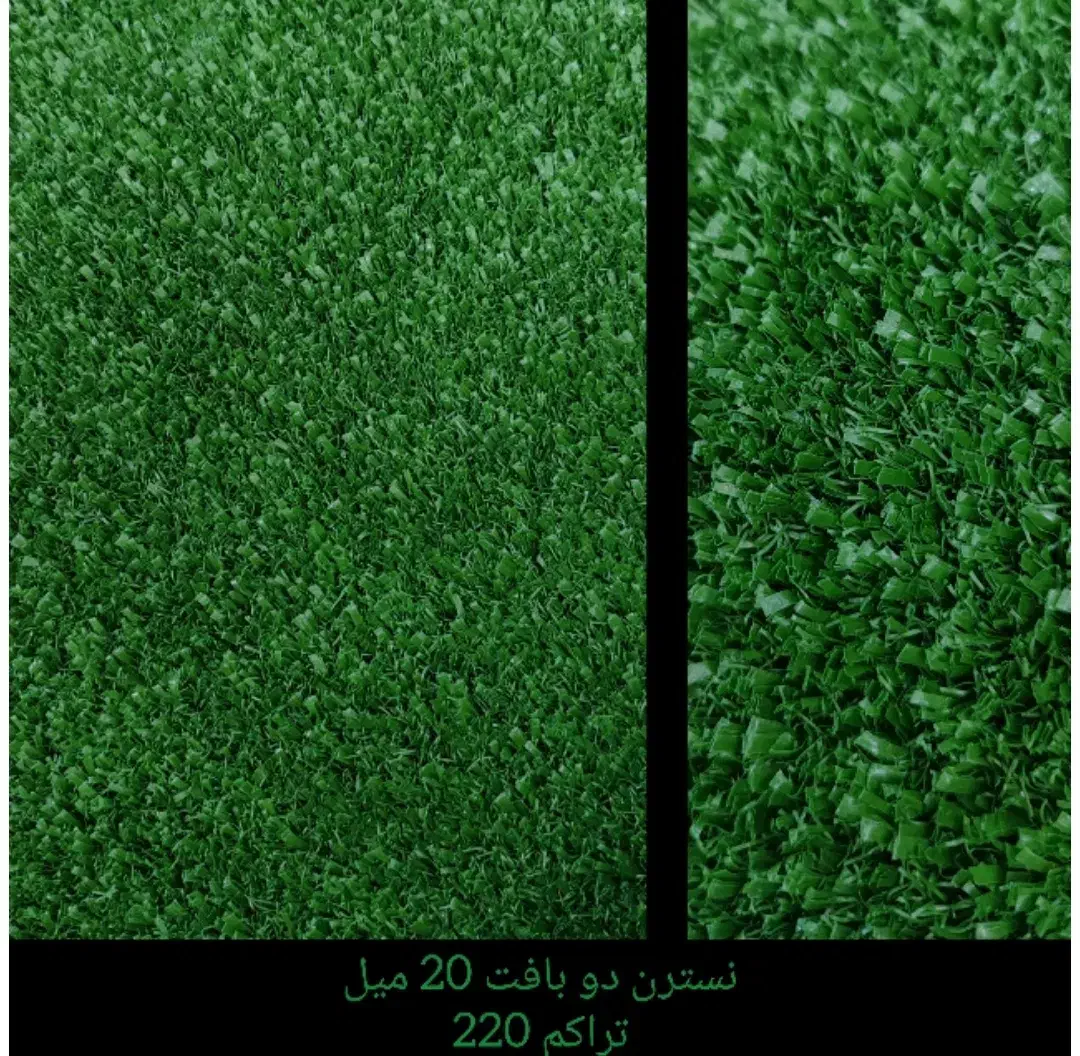 چمن مصنوعی مدارس و موسسات|گل مصنوعی|اصفهان, تخت فولاد|دیوار