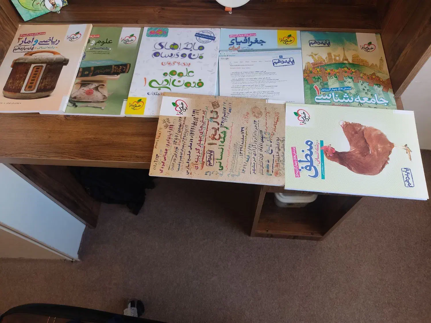 کتاب های کمک درسی انسانی|کتاب و مجله آموزشی|ملارد, |دیوار