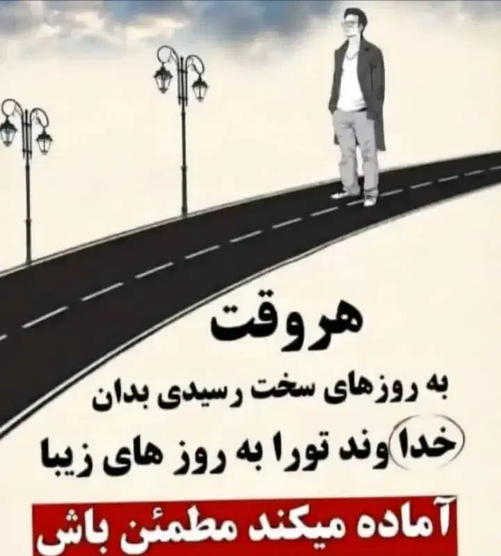 راهنمایی با پنجاه میلیون چ کاری بزنم|اجارهٔ مغازه و غرفه|کرمان, |دیوار