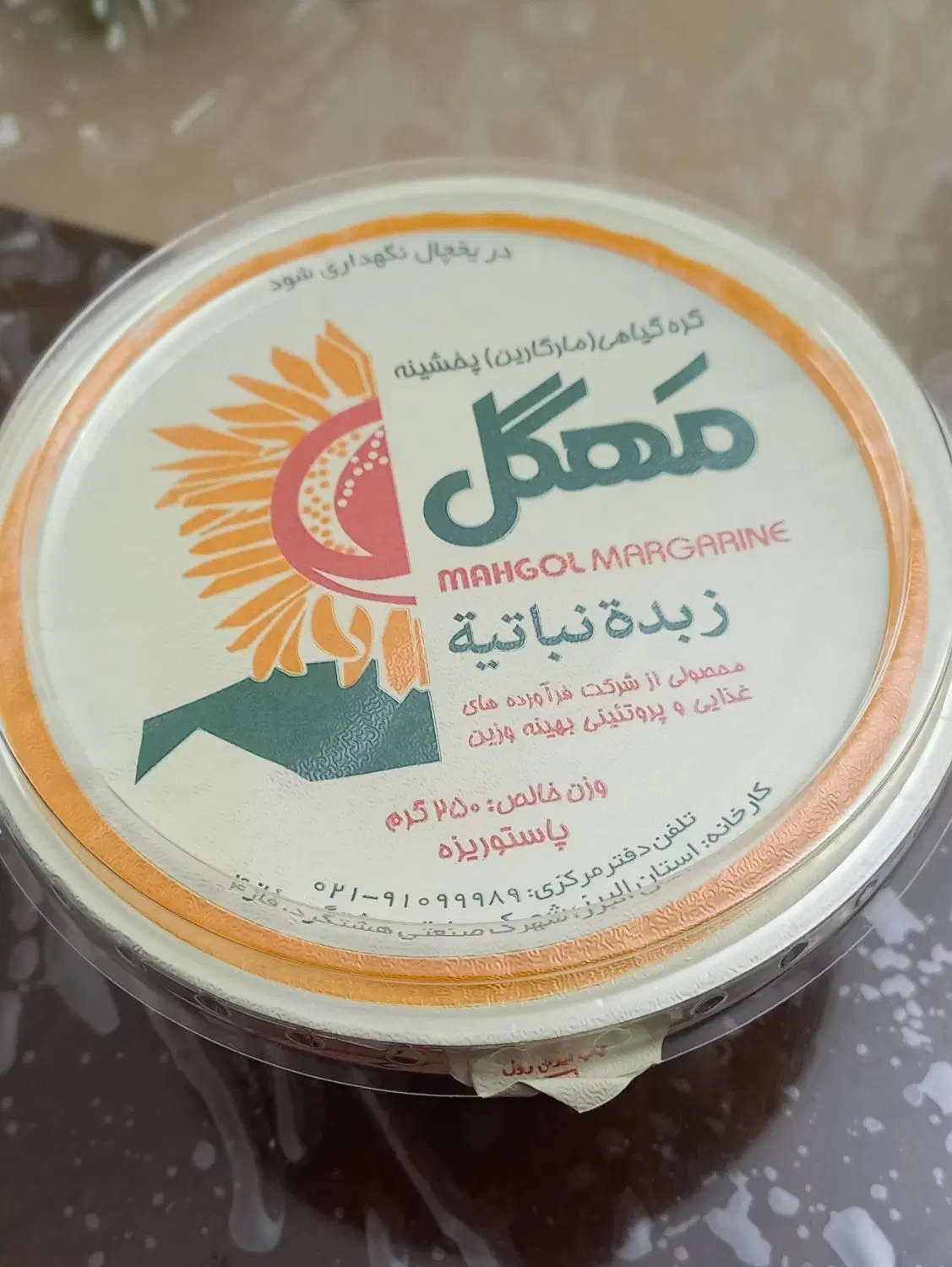 کره گیاهی مهگل|خوردنی و آشامیدنی|تهران, بنیهاشم|دیوار