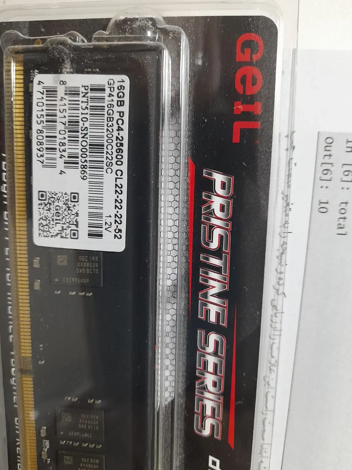 2تا رم 16 گیگ ddr4 3200 geil اصلی|قطعات و لوازم جانبی رایانه|اراک, |دیوار