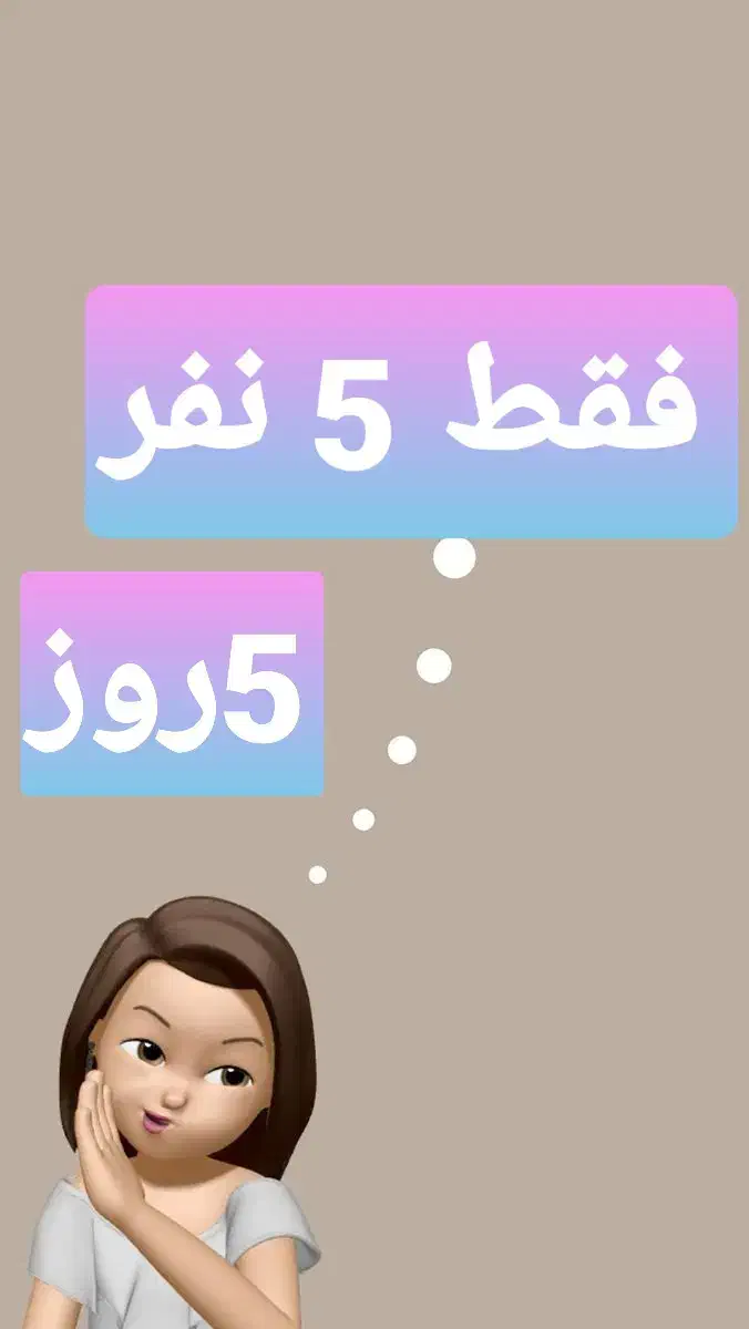 خدمات و آموزش رنگ ولایت فقط 9.400|خدمات آموزشی|تبریز, |دیوار