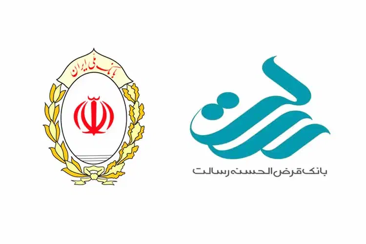 مهربانی و اعتبارملی - رسالت - سپه|خدمات مالی، حسابداری، بیمه|اسلام‌شهر, شهرک سالور|دیوار