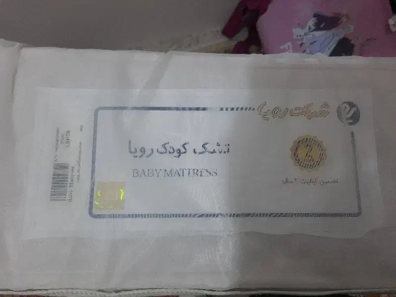 تشک خوشخواب کودک بسیار نو و سالم و تمیز|تشک تختخواب|کرمان, |دیوار