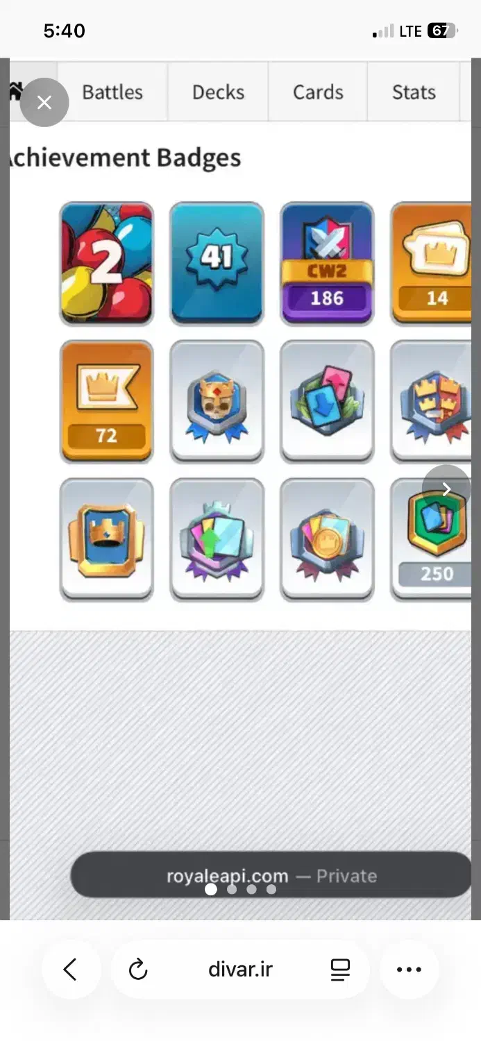 اکانت لول ۵۸ کلش رویال|کنسول، بازی ویدئویی و آنلاین|اهر, |دیوار