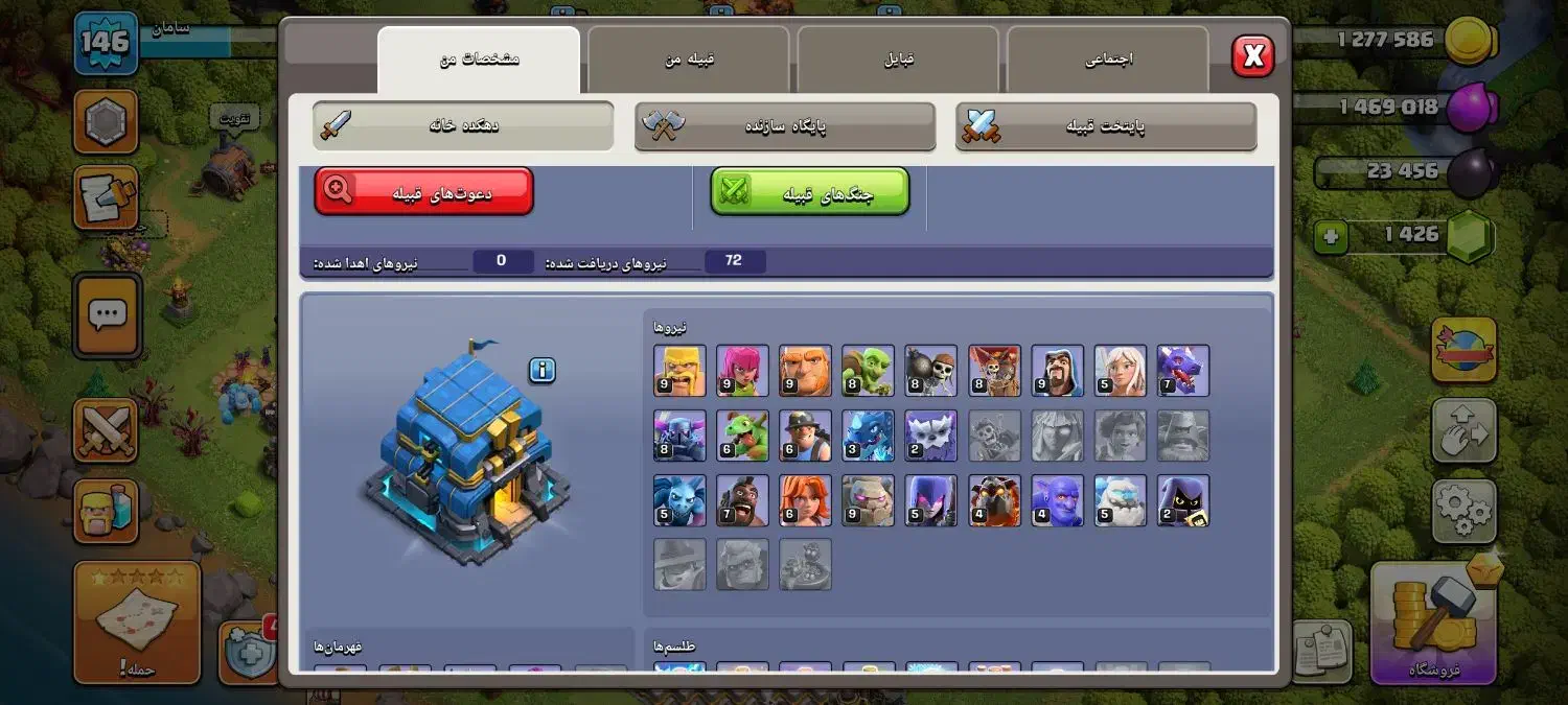 اکانت کلش تان 12|کنسول، بازی ویدئویی و آنلاین|گنبد کاووس, |دیوار