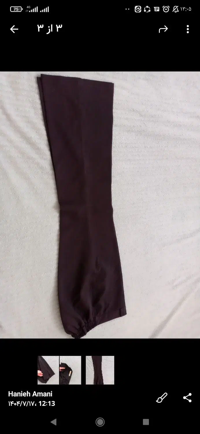 شلوار مشکی کرپ مازراتی|لباس|پرند, فاز ۵|دیوار