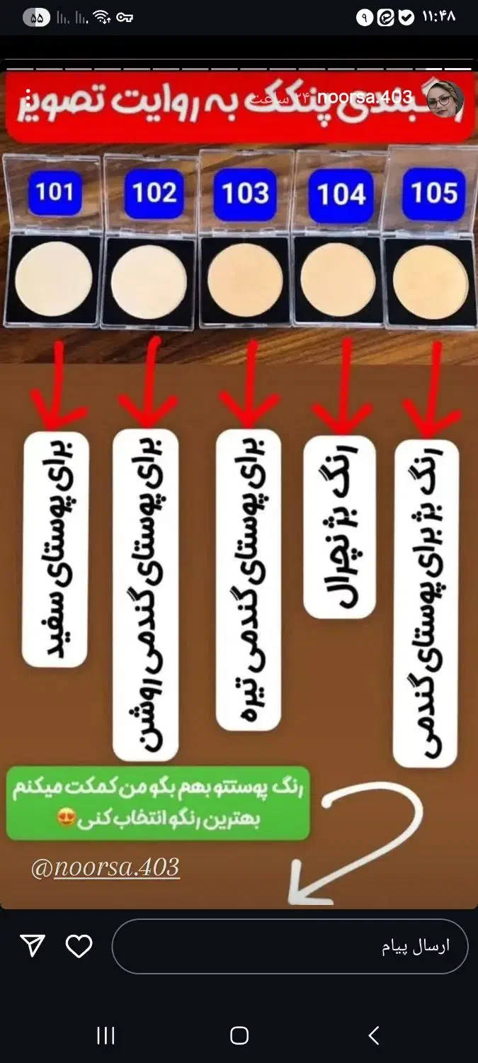 برند لاکچری کوین|آرایشی، بهداشتی، درمانی|سراب, |دیوار