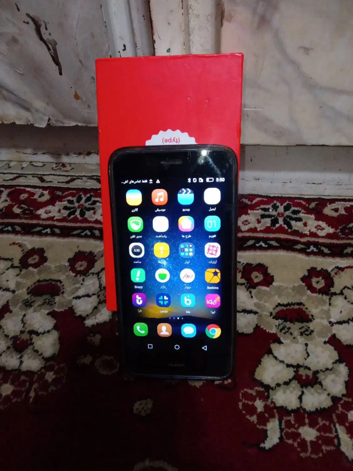 گوشی هوایی|موبایل|شیراز, شهرک دارایی|دیوار