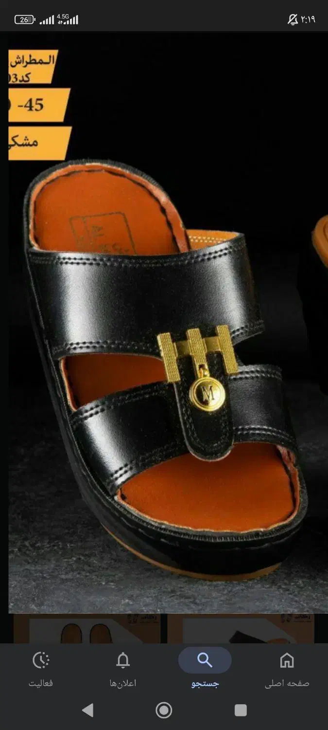 دمپایی مطراش 6تا16|کیف، کفش، کمربند|بندر ماهشهر, |دیوار