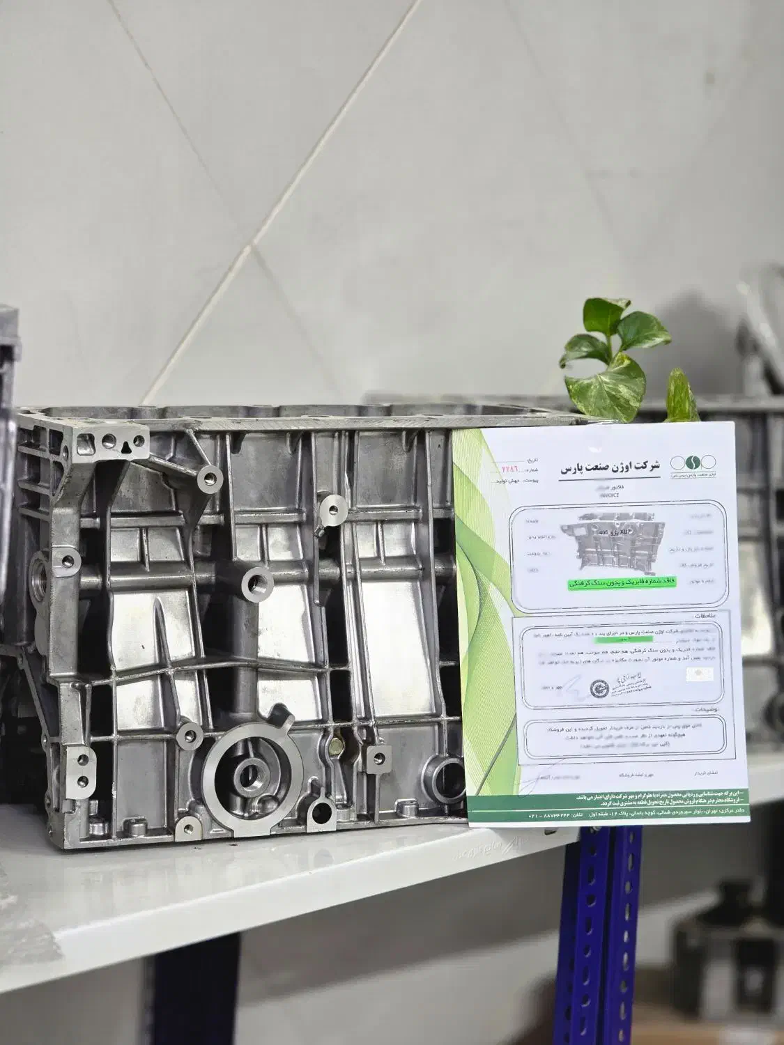 نیم'کامل موتور۴۰۵/چک۵ماه/بدون سود/نامه+تعویض پلاک|قطعات یدکی و لوازم جانبی|اصفهان, شهرک میلاد|دیوار