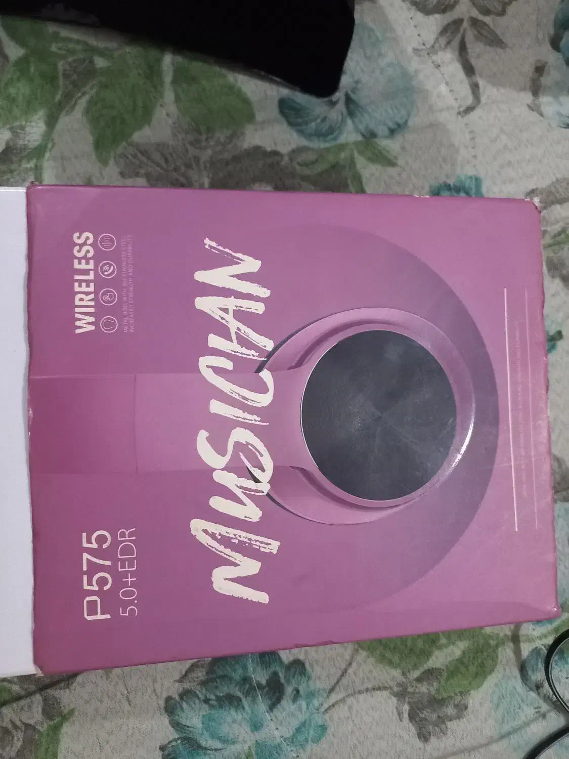 هدفن|پخشکننده همراه|شوشتر, |دیوار