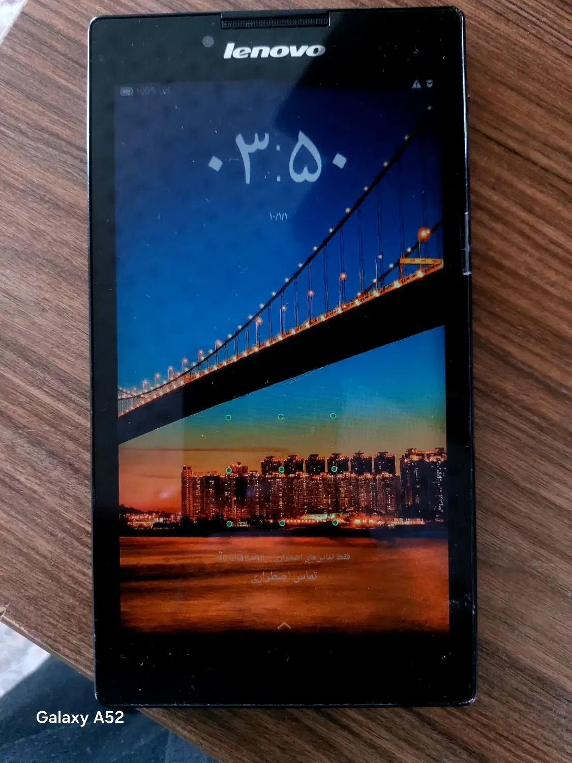 تبلت lenovo|تبلت|زنجان, |دیوار