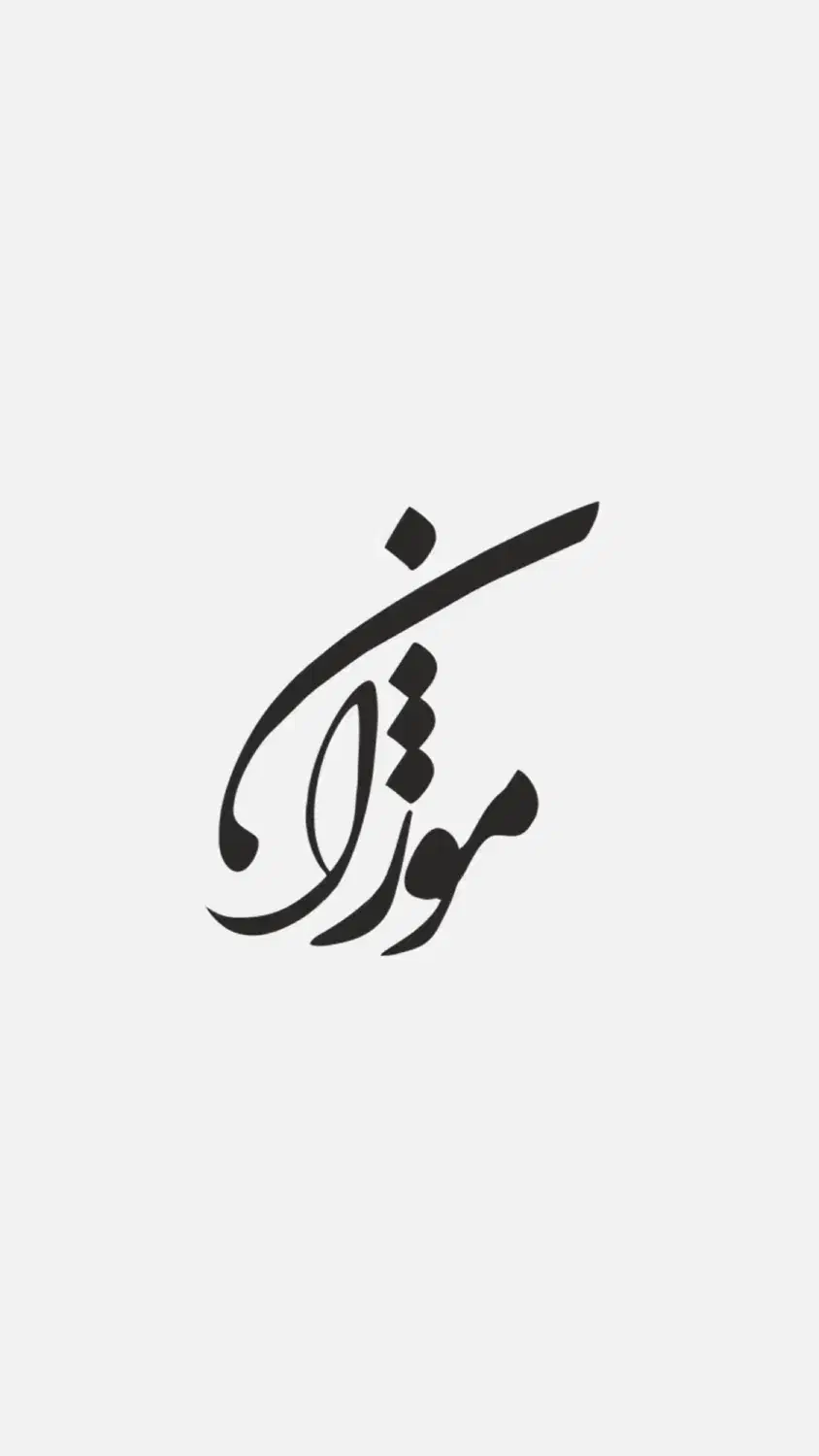 استخدام فروشنده خانم یا آقا در پارچه فروشی|استخدام بازاریابی و فروش|اهواز, نادری|دیوار