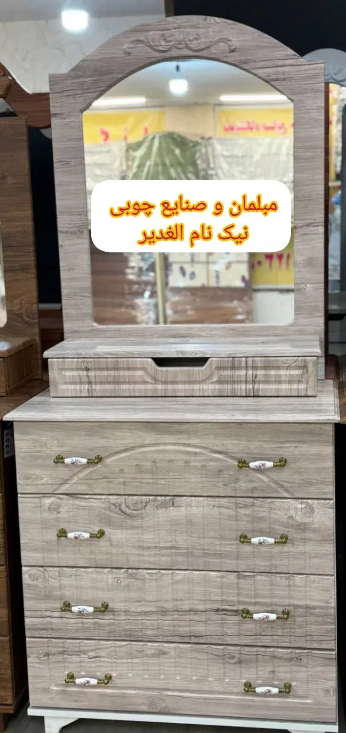 آینه دراور|جاکفشی، کمد، دراور|ری, دولت‌آباد|دیوار