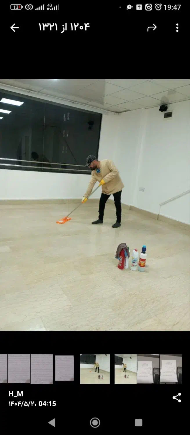 نظافت منزل ،نظافت اداره ،نظافت محل کار،|خدمات نظافت|قم, باغ کرباسی|دیوار