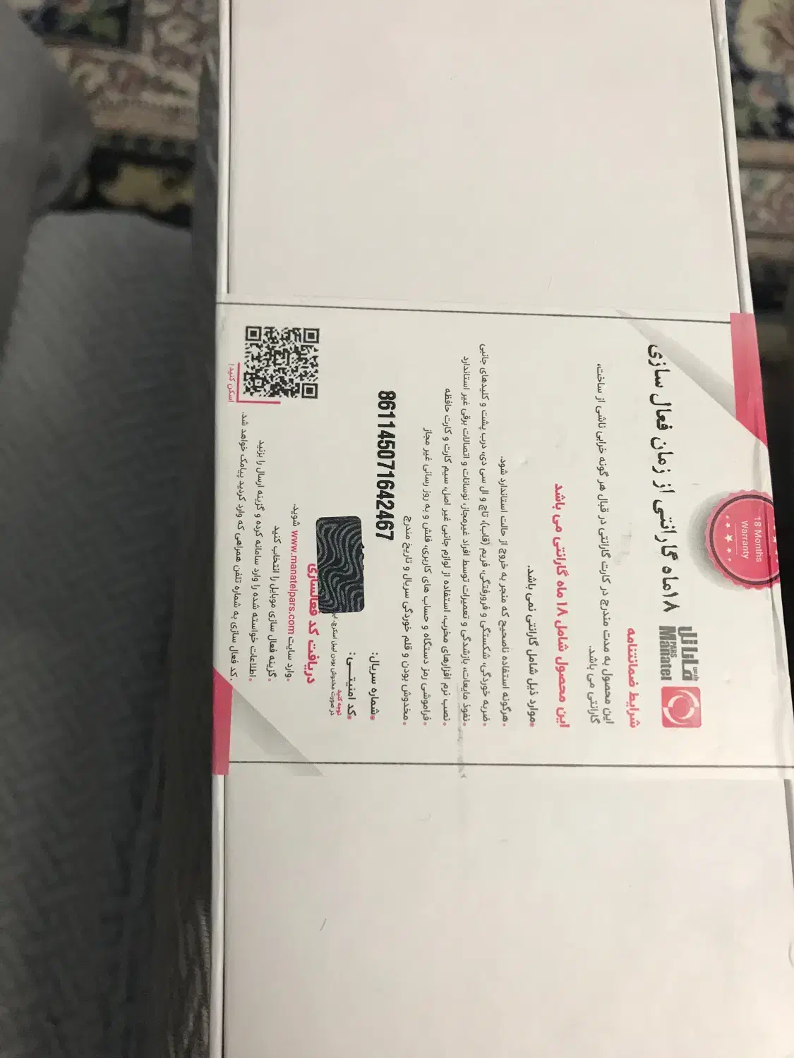 گوشی شیائومی ردمی۱۳|موبایل|الوند, |دیوار