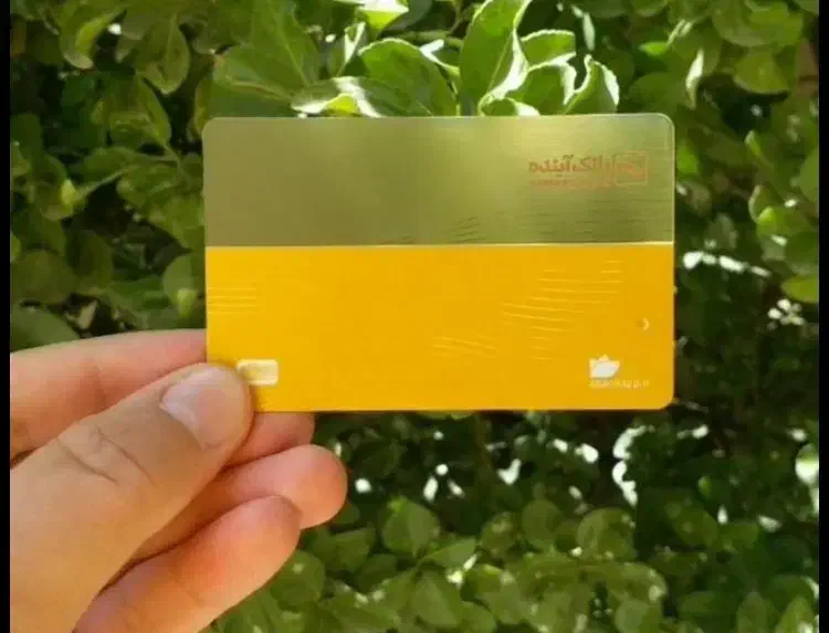 کارت شفاف آبانک|کارت هدیه و تخفیف|نجف‌آباد, مولوی شمالی|دیوار