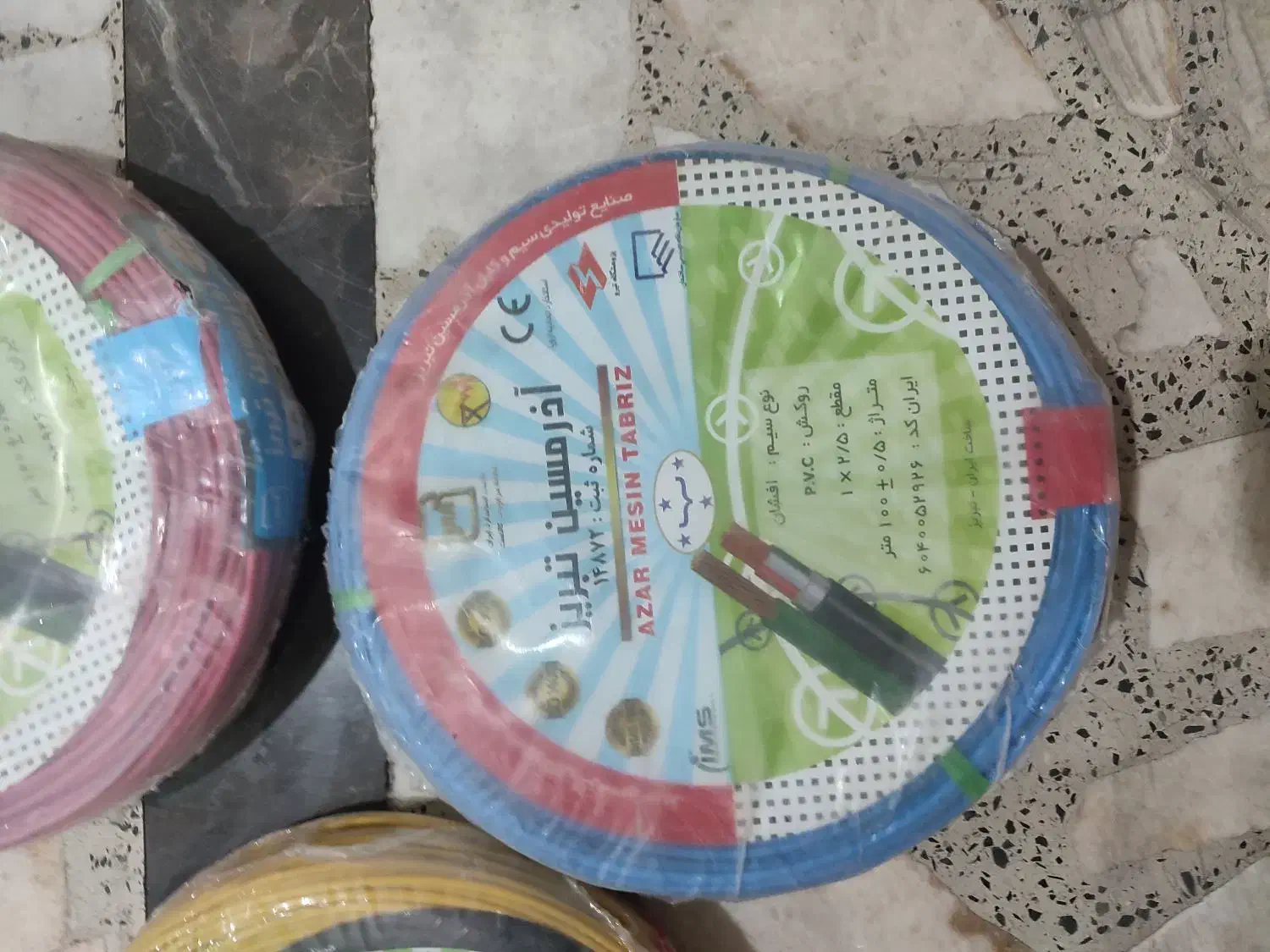 برقکار ساختمانی وصنعتی|خدمات پیشه و مهارت|کرج, باغستان|دیوار