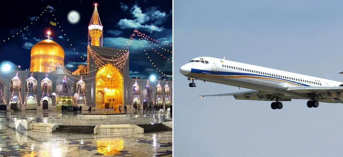 افر تورهای مشهد کیش قشم و خارجی از اصفهان|تور و چارتر|اصفهان, جلفا|دیوار