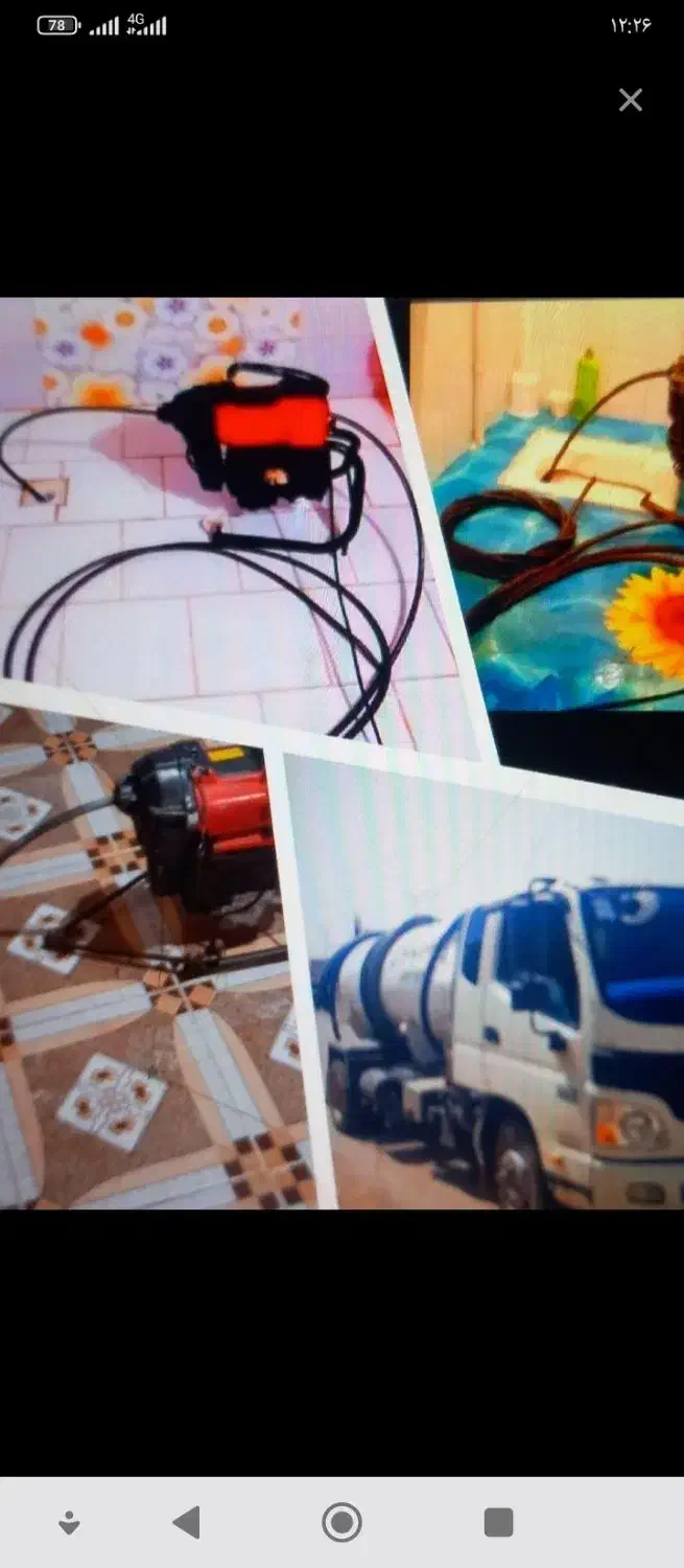 لوله بازکنی|خدمات پیشه و مهارت|یاسوج, |دیوار