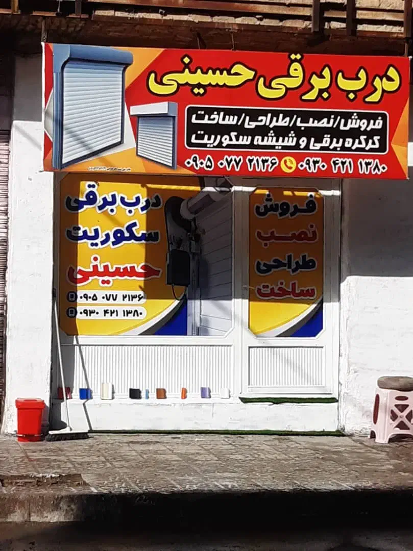 اجاره مغازه|اجارهٔ مغازه و غرفه|مرودشت, دولت آباد|دیوار