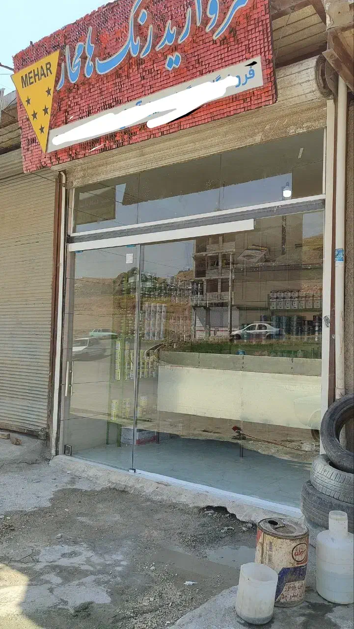 اجاره مغازه نایسر|اجارهٔ مغازه و غرفه|سنندج, |دیوار