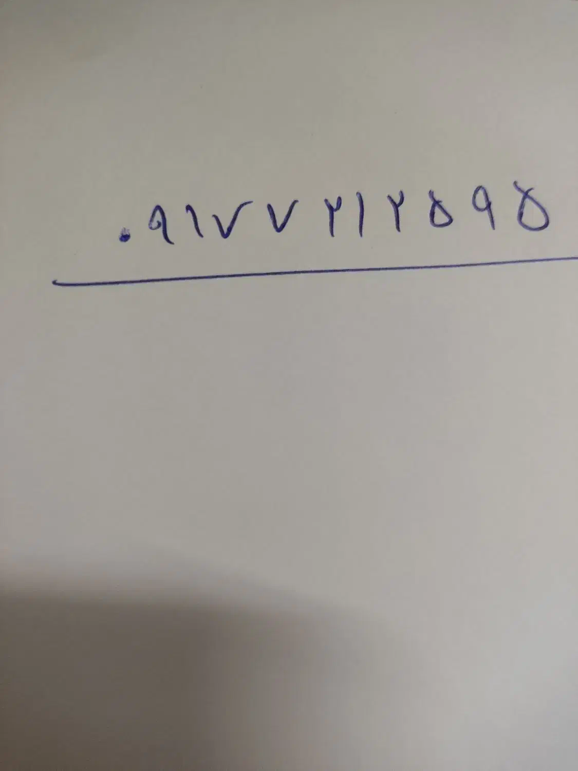 فروش سیم کارت دائمی همراه اول|سیمکارت|کازرون, |دیوار