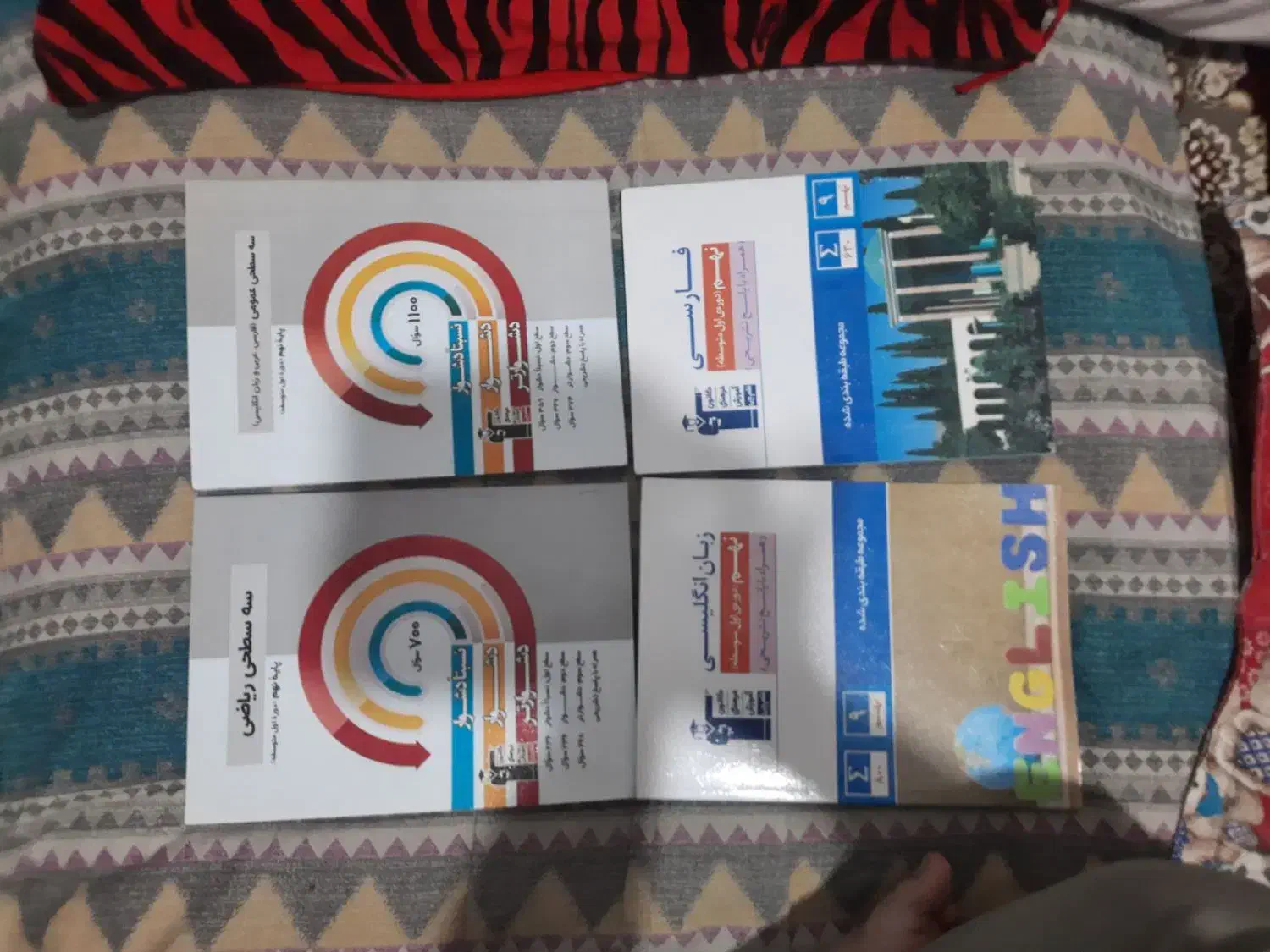 کتاب نهم نو نصف قیمت|کتاب و مجله آموزشی|کوهدشت, |دیوار