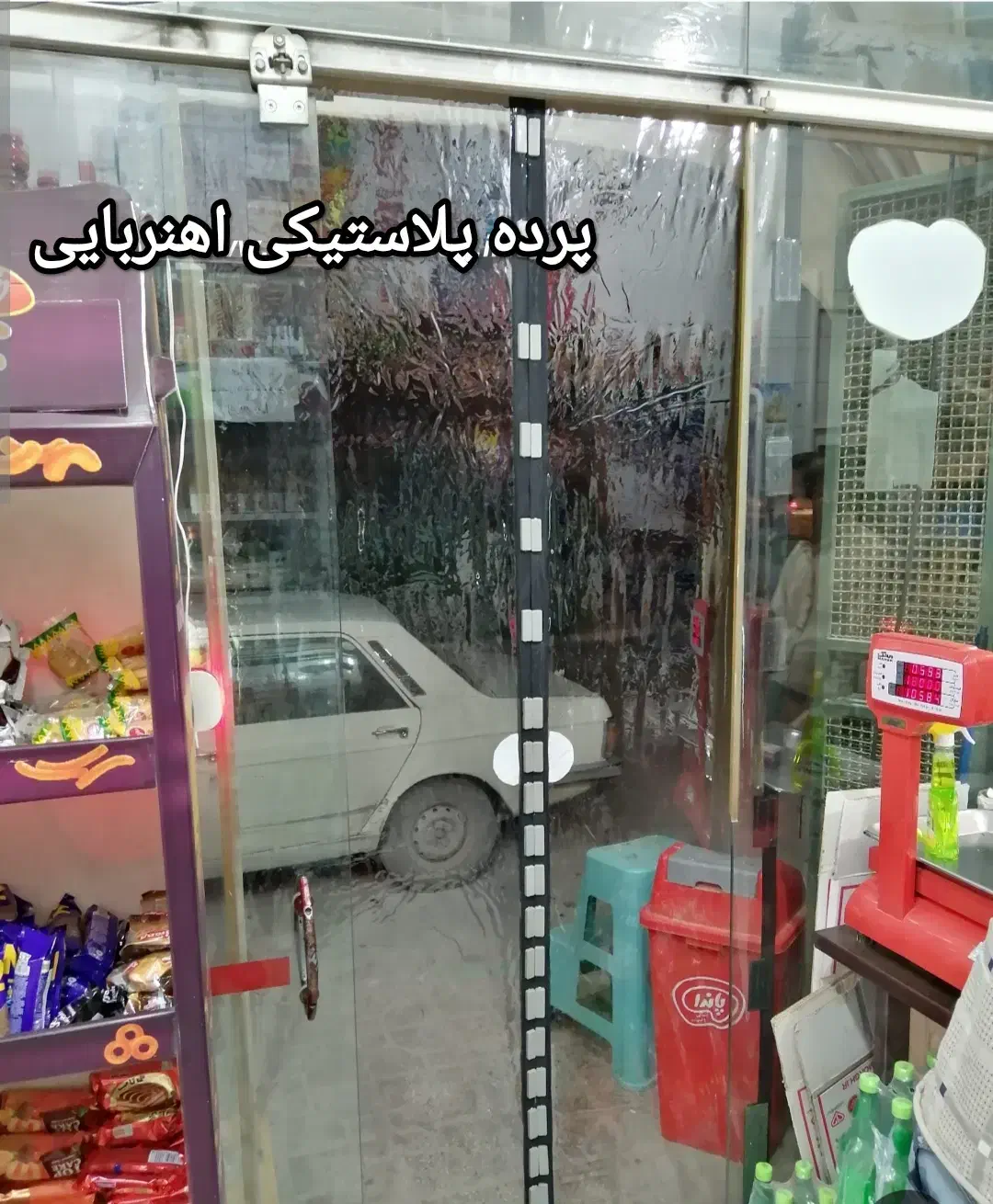 پرده مغناطیسی مخصوص درب مغازه همه ابعاد|پرده، رانر، رومیزی|قشم, |دیوار