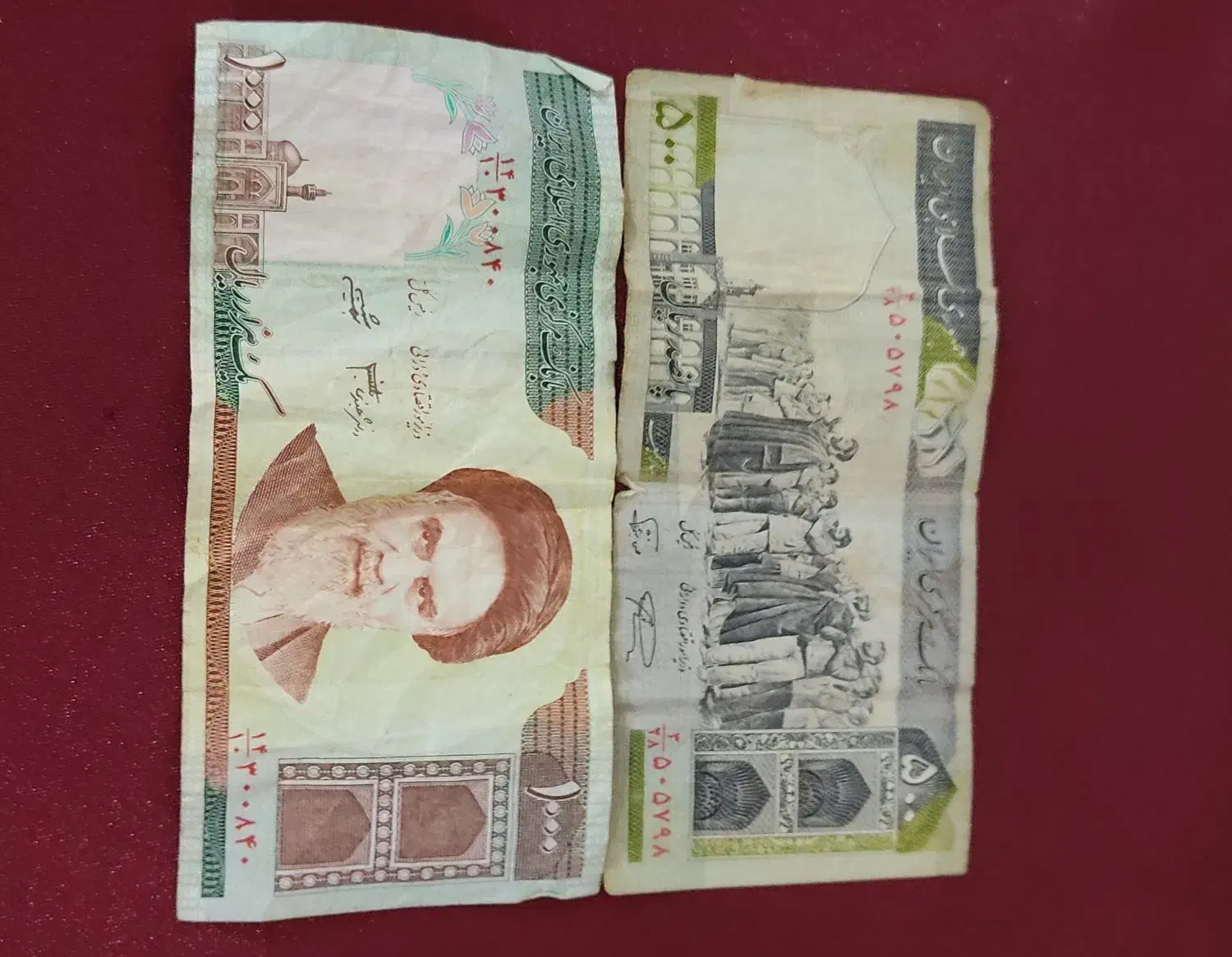 سکه ی قدیمی|کلکسیون سکه، تمبر، اسکناس|گرگان, |دیوار