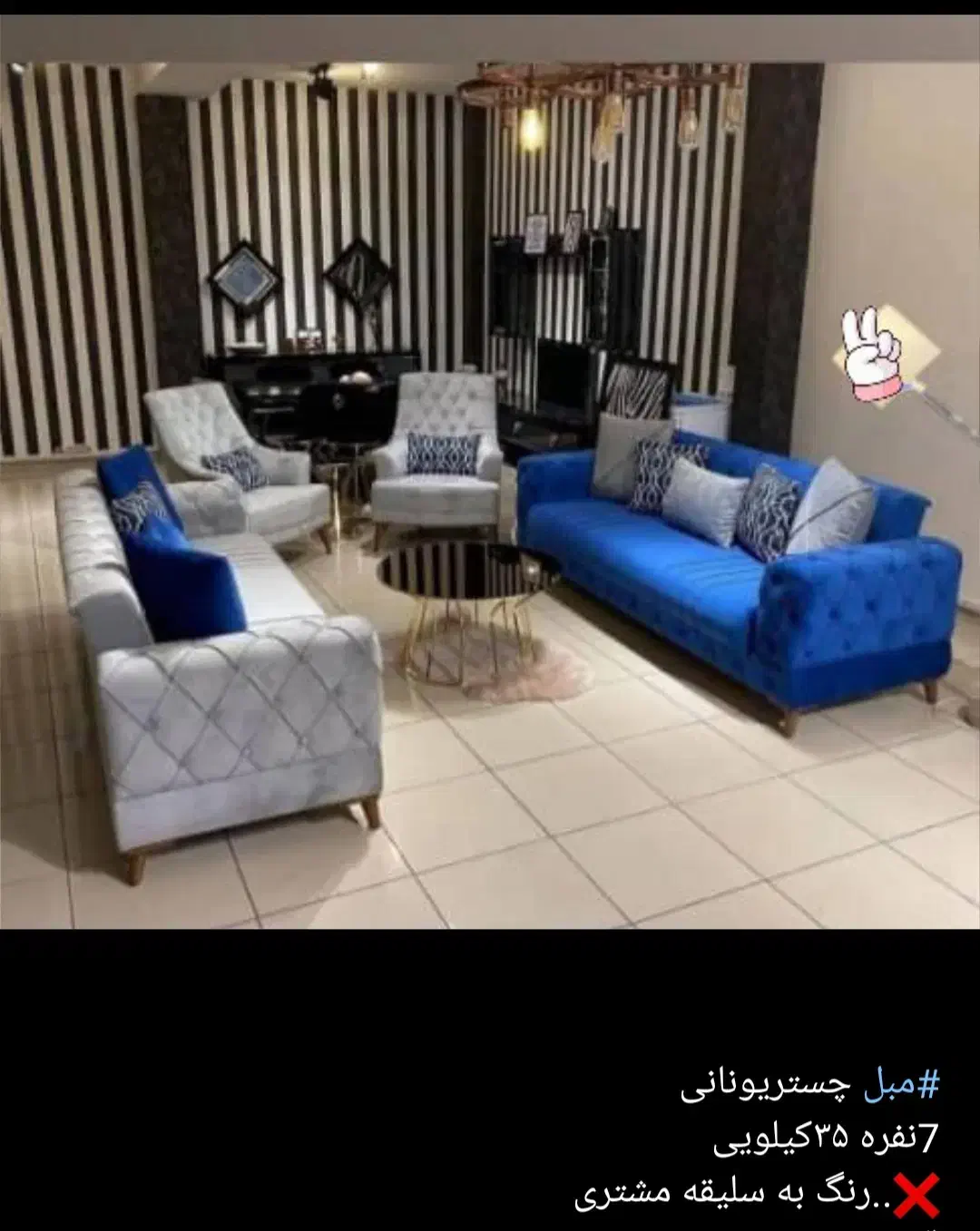 انواع لوازم خانگی چوبی قیمت تولیدی|ظروف سرو و پذیرایی|اهواز, زرگان|دیوار