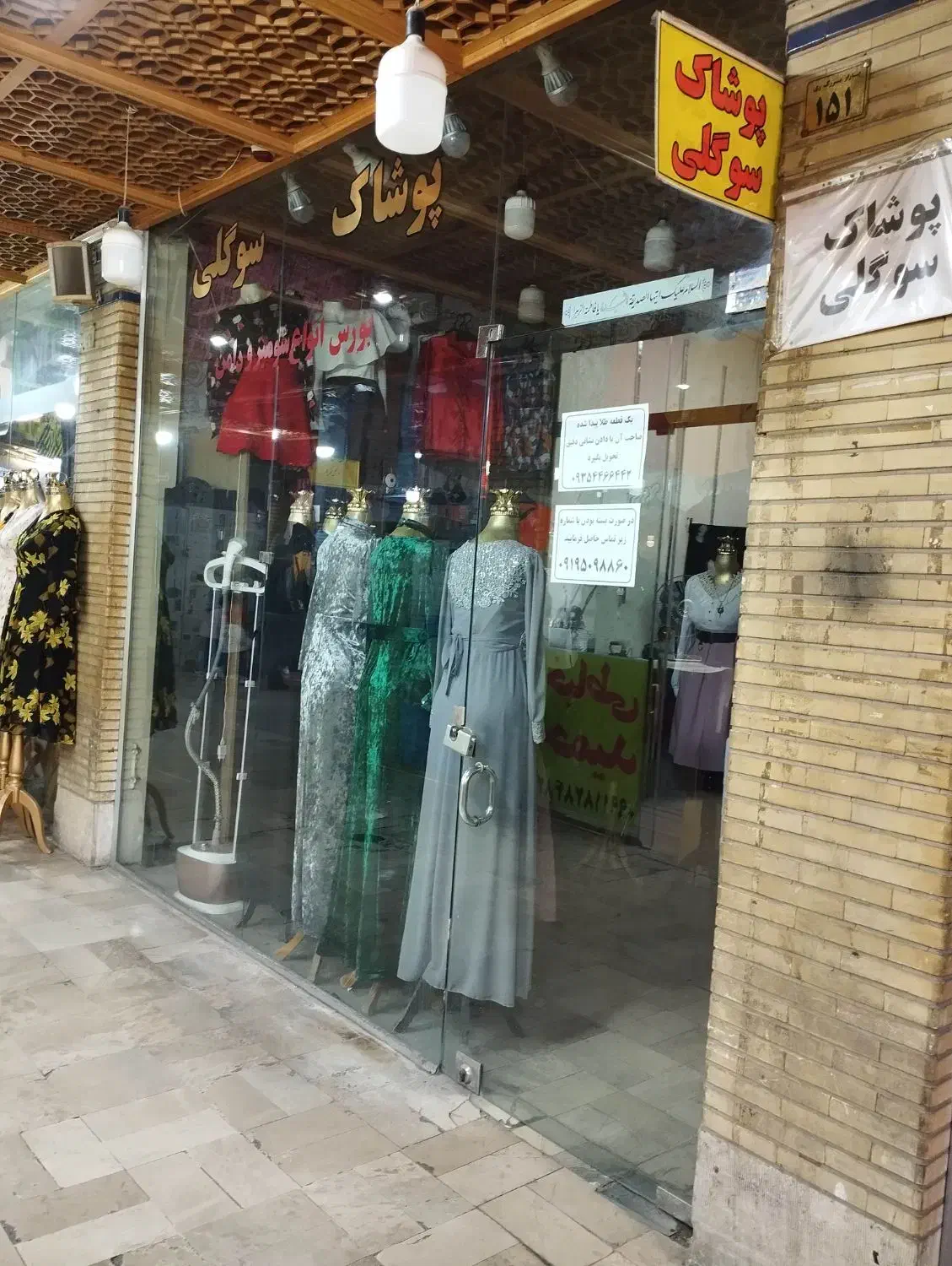 اجاره مغازه در بازار بزرگ ری|اجارهٔ مغازه و غرفه|ری, هاشم‌آباد|دیوار