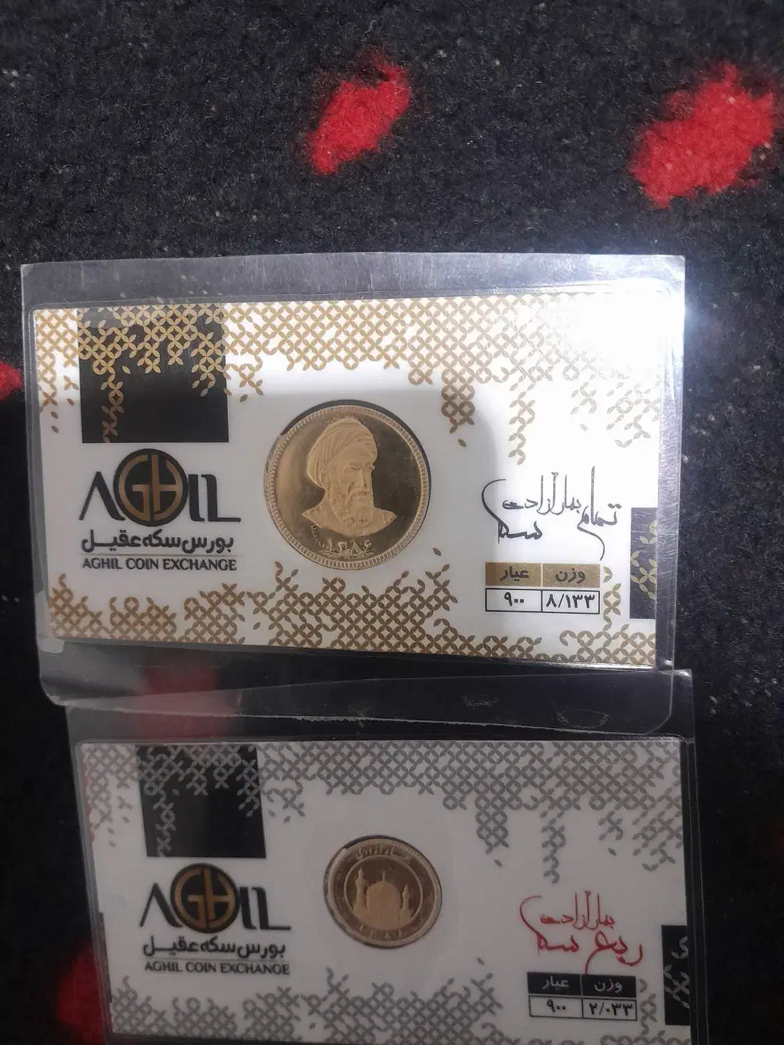 تمام سکع امام|جواهرات|کرمان, |دیوار