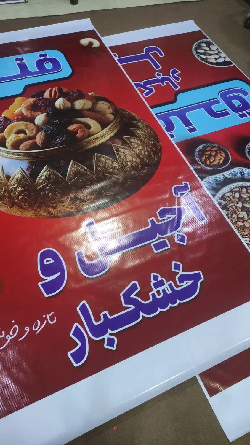 استخدام دفتر چاپ|استخدام هنری و رسانه|اهواز, کمپلو جنوبی|دیوار