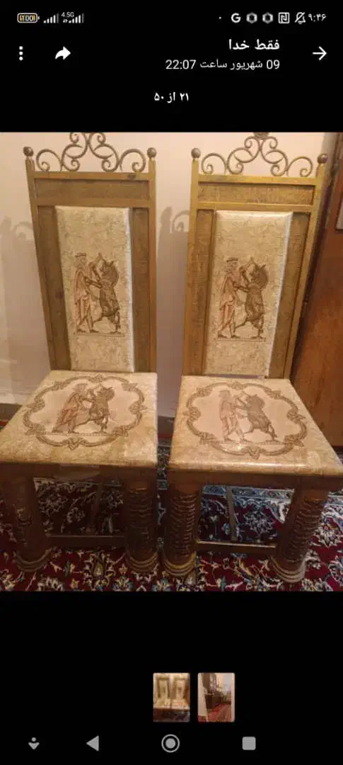 وسایل سالن  سلام با جنس باکیفیت|آرایشگاه و سالن‌های زیبایی|کرمانشاه, |دیوار