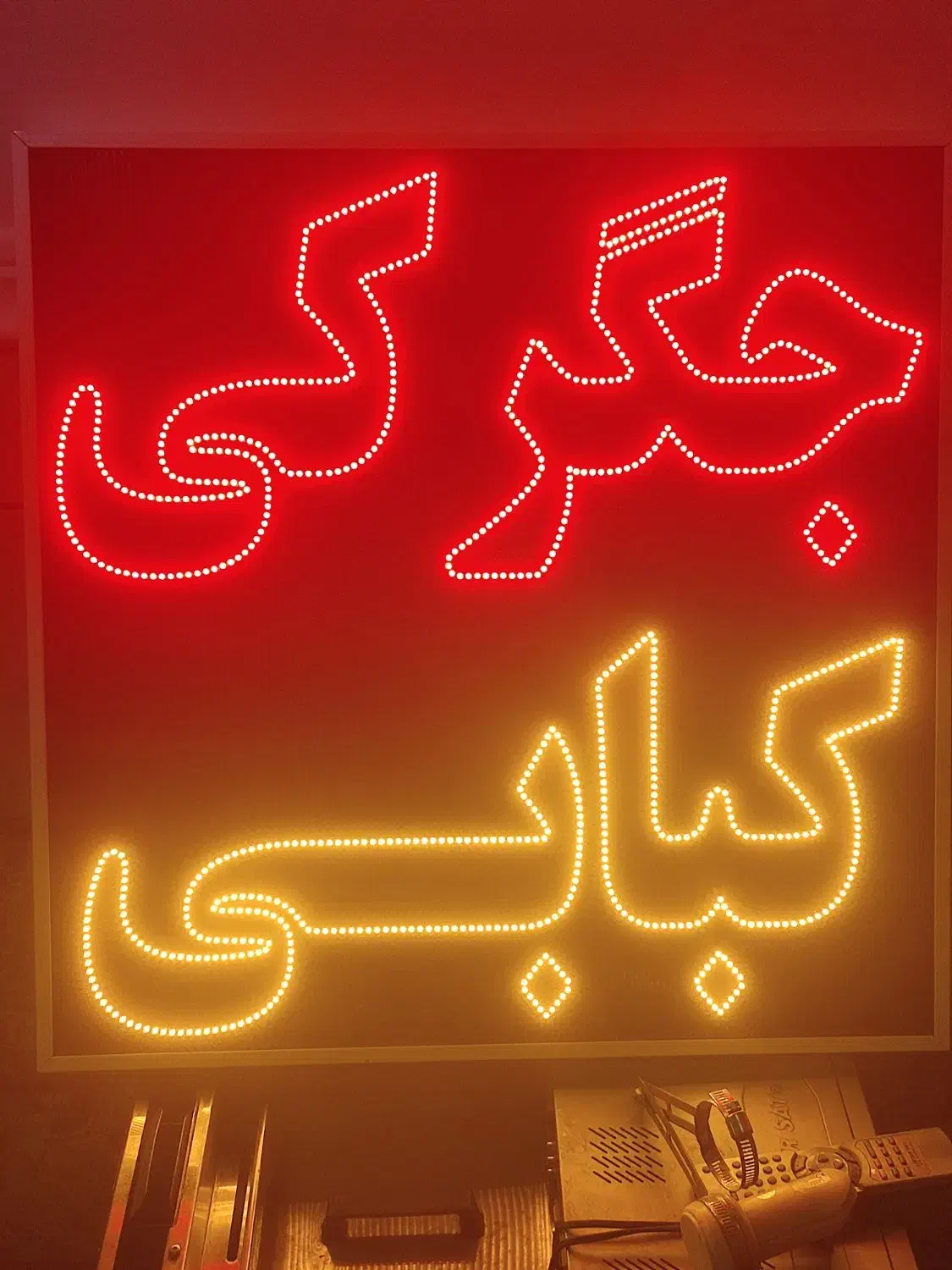 تجهیزات مغازه|کافی‌شاپ و رستوران|داراب, |دیوار