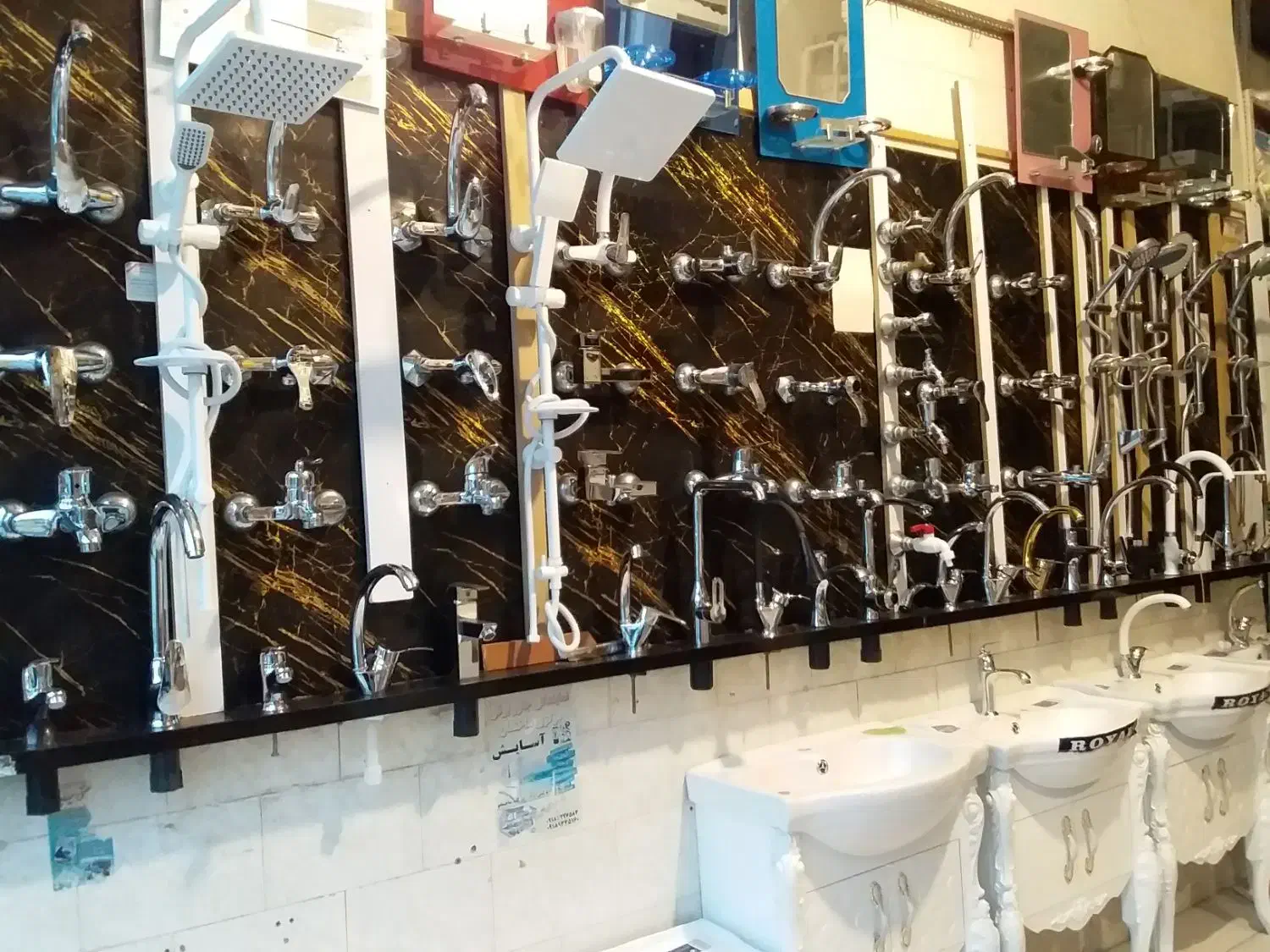 فروشگاه شیر آلات روشویی و لوازم بهداشتی عبادی|لوازم سرویس بهداشتی|سرپل ذهاب, |دیوار