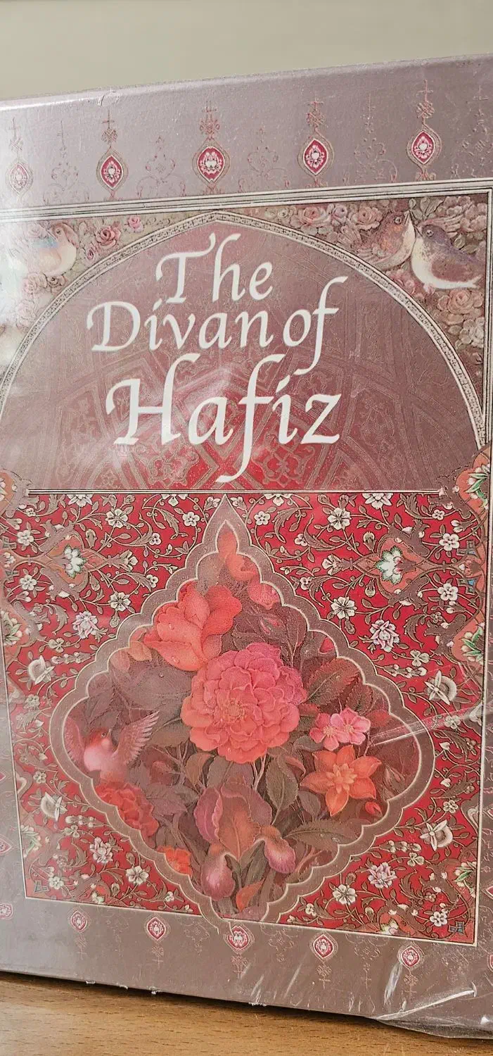 دیوان اشعار حافظ ، نو|کتاب و مجله ادبی|تهران, باغ فیض|دیوار