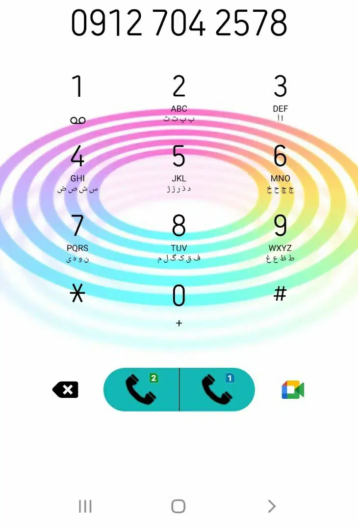 خط خاموش بوده ۱۰ سال|سیم‌کارت|تهران, منیریه|دیوار