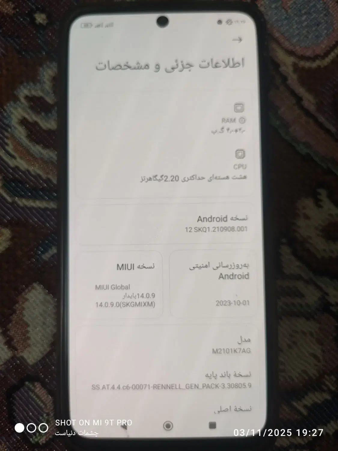 گوشی ردمی نت10|موبایل|خمام, |دیوار