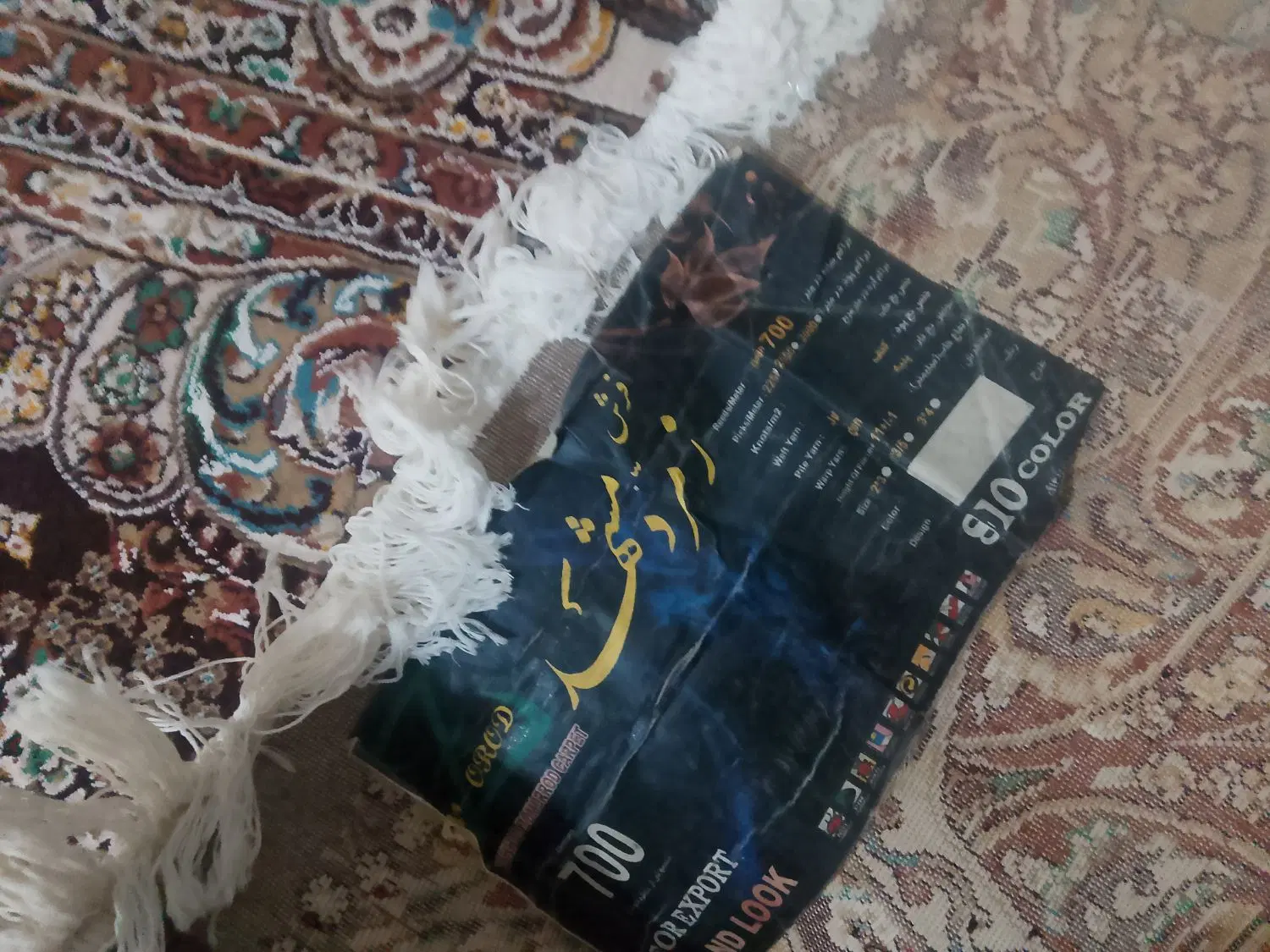فرش 3*4|فرش|مشهد, کوی دروی|دیوار