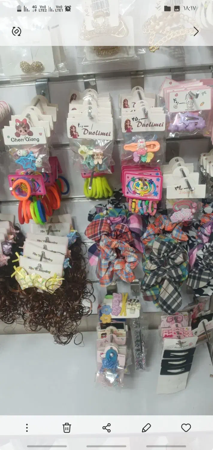 اکسسوری|جواهرات|بیرجند, |دیوار