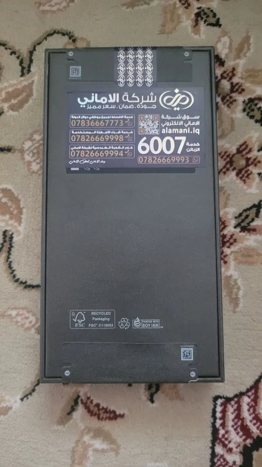 فروش موبایل سامسونگ s25 ulitra|موبایل|کازرون, |دیوار