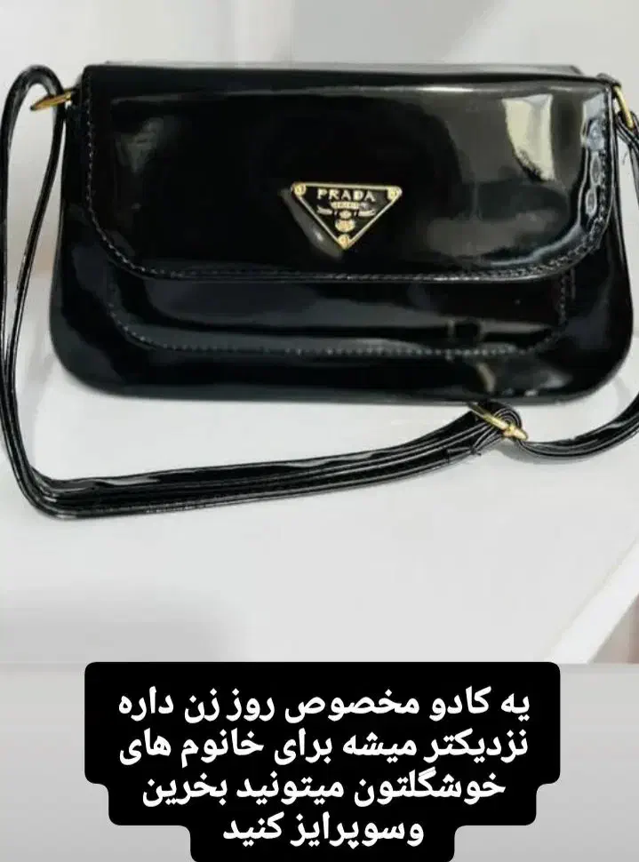 کیف مجلسی زنانه|کیف، کفش، کمربند|ماکو, |دیوار