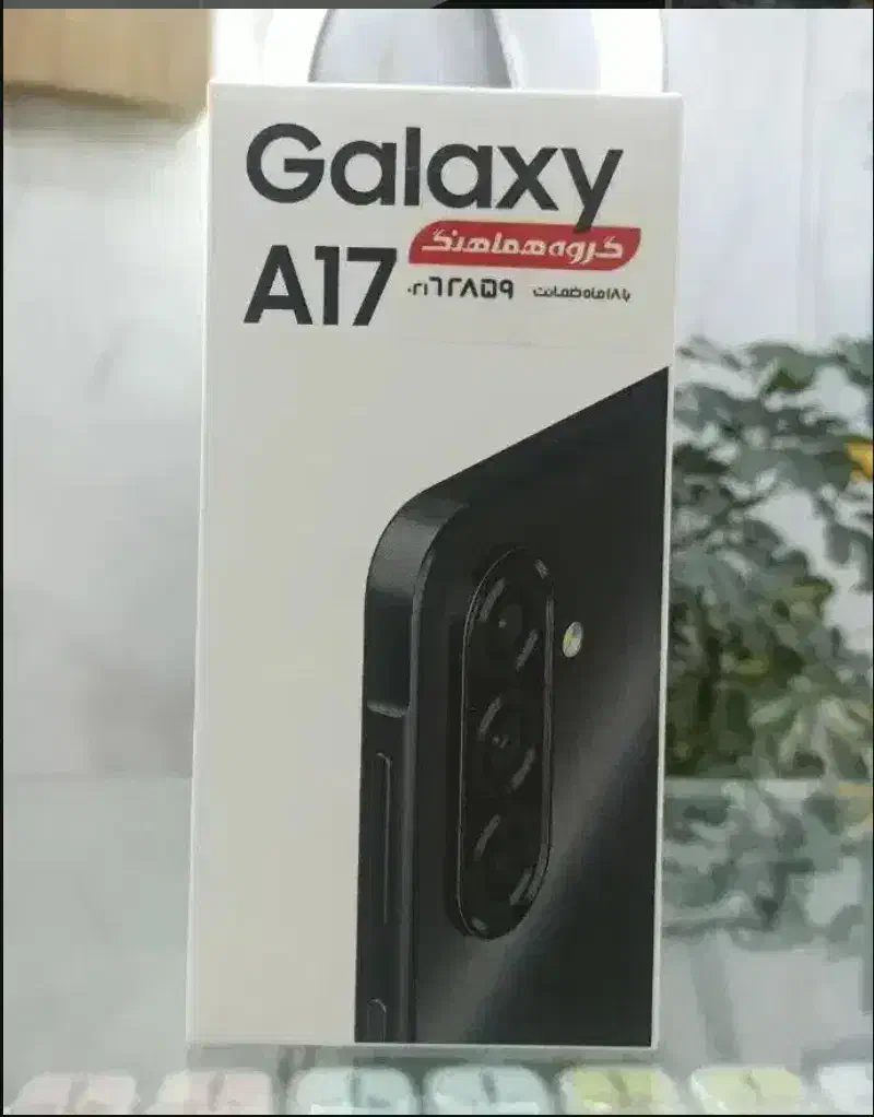 سامسونگ a56 a36 a17|موبایل|شیراز, ملاصدرا|دیوار