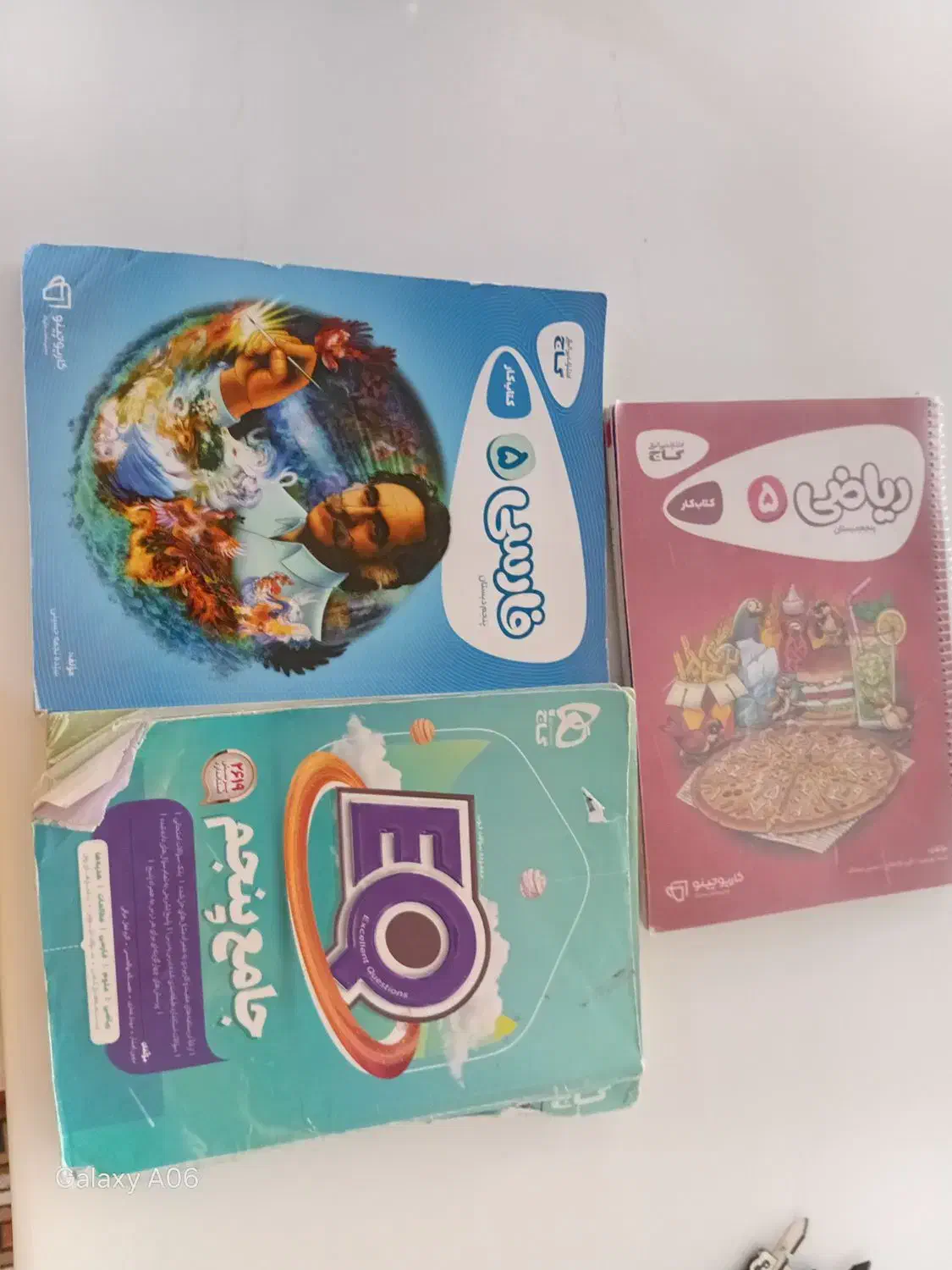 کتاب کمکی ششم|کتاب و مجله آموزشی|شیراز, شهرک استقلال|دیوار