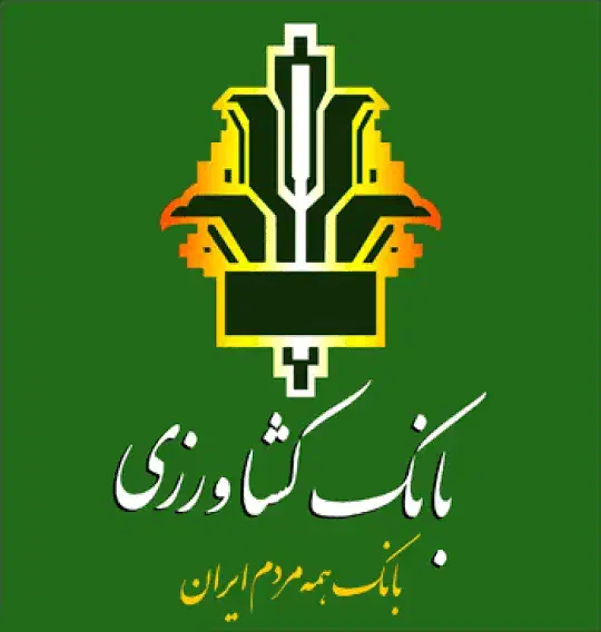 امتیاز وام بانک کشاورزی طرح احسان|خدمات مالی، حسابداری، بیمه|کرمانشاه, |دیوار