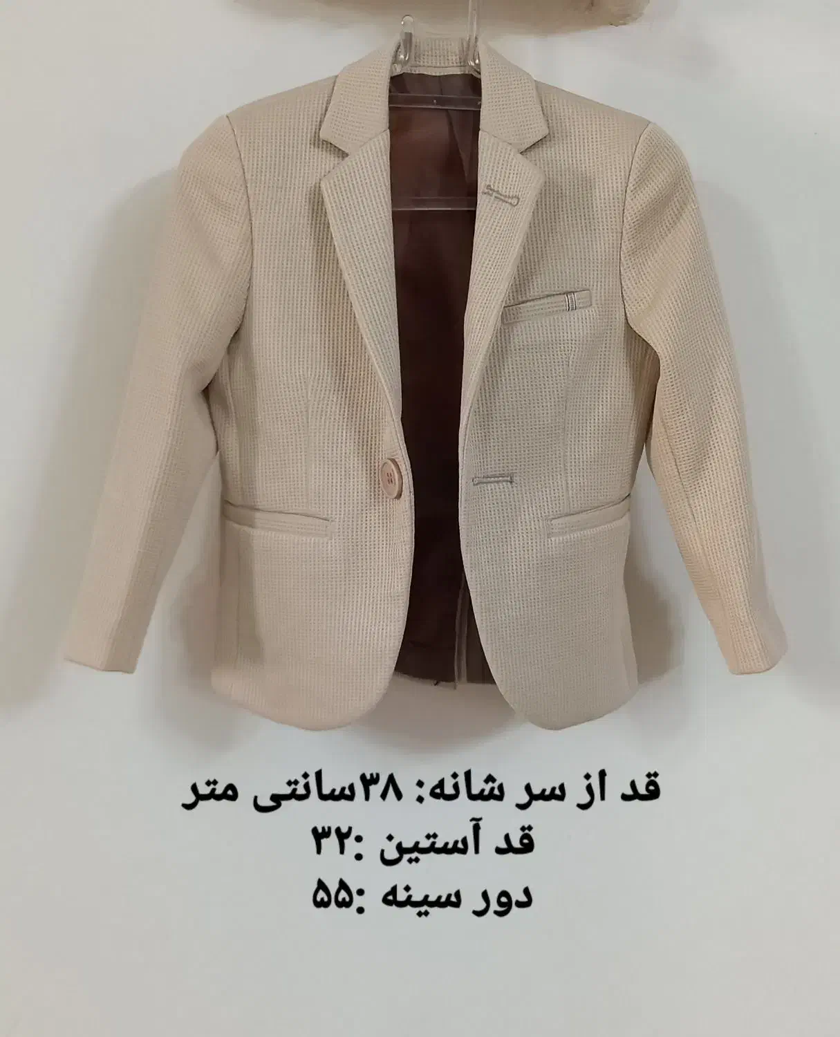 کت بچه گانه یک ساله|کفش و لباس بچه|قرچک, پارس سرام|دیوار