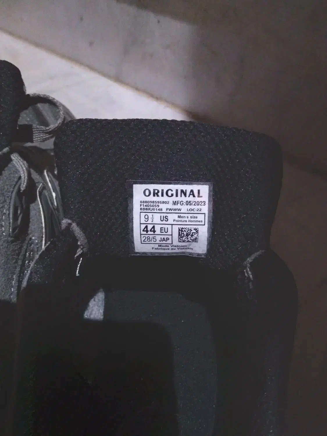 کتونی|کیف، کفش، کمربند|رشت, فلسطین|دیوار